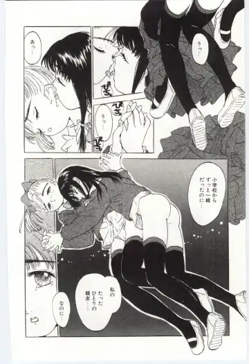 [Rie-chan 14-sai] Shitatarazu na Amai Jikan Fhentai - Page 53