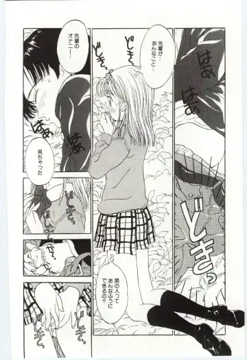 [Rie-chan 14-sai] Shitatarazu na Amai Jikan Fhentai - Page 67