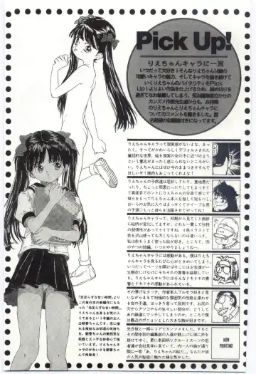 [Rie-chan 14-sai] Shitatarazu na Amai Jikan Fhentai - Page 78