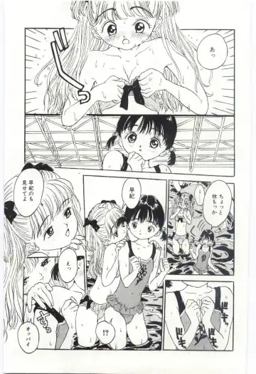 [Rie-chan 14-sai] Shitatarazu na Amai Jikan Fhentai - Page 88
