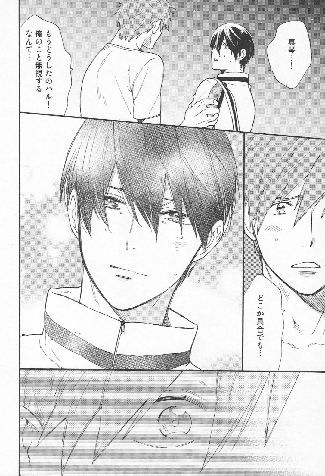 [Takagi Takumi] Sokonashino Fhentai - Page 27