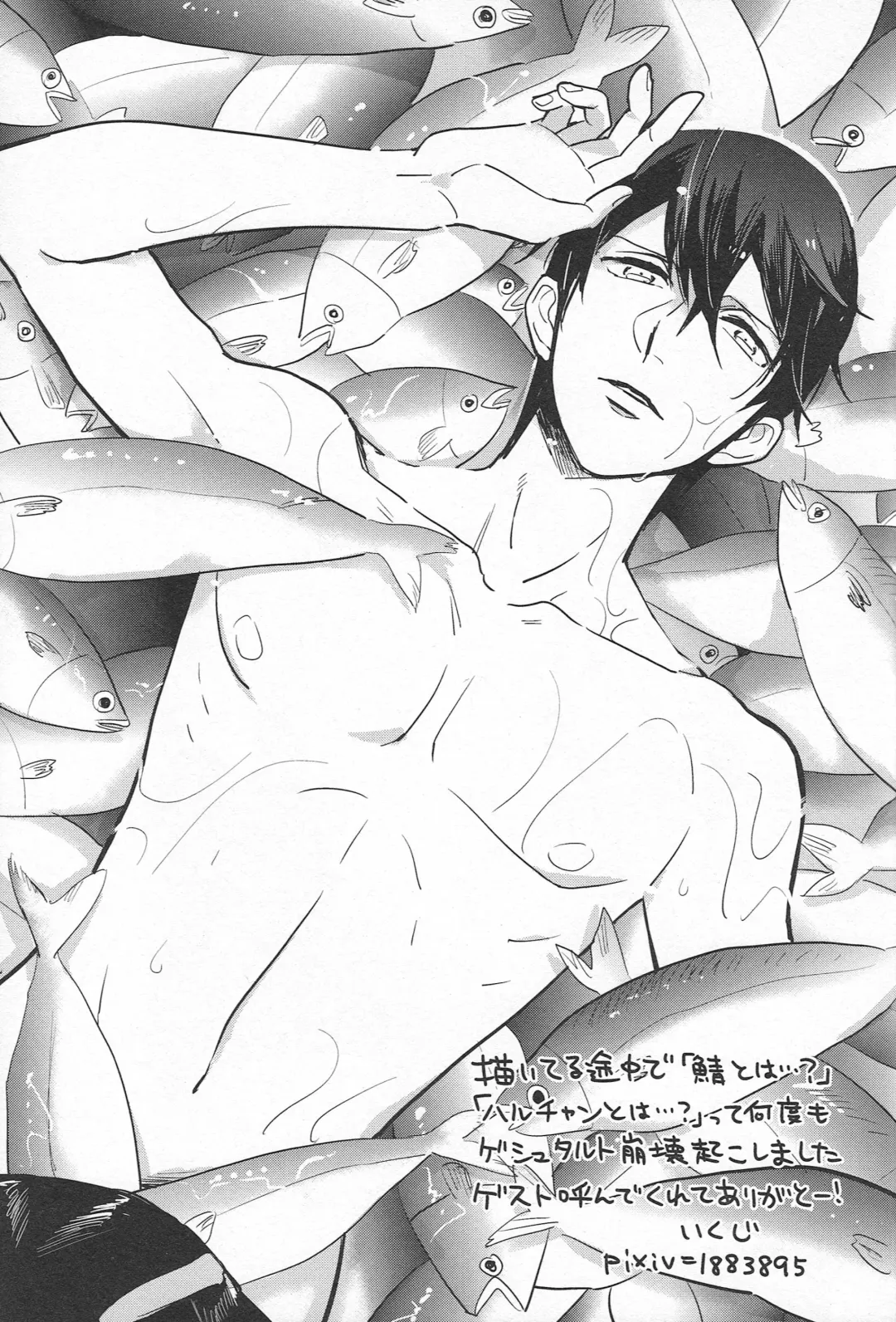 [Takagi Takumi] Sokonashino Fhentai - Page 4