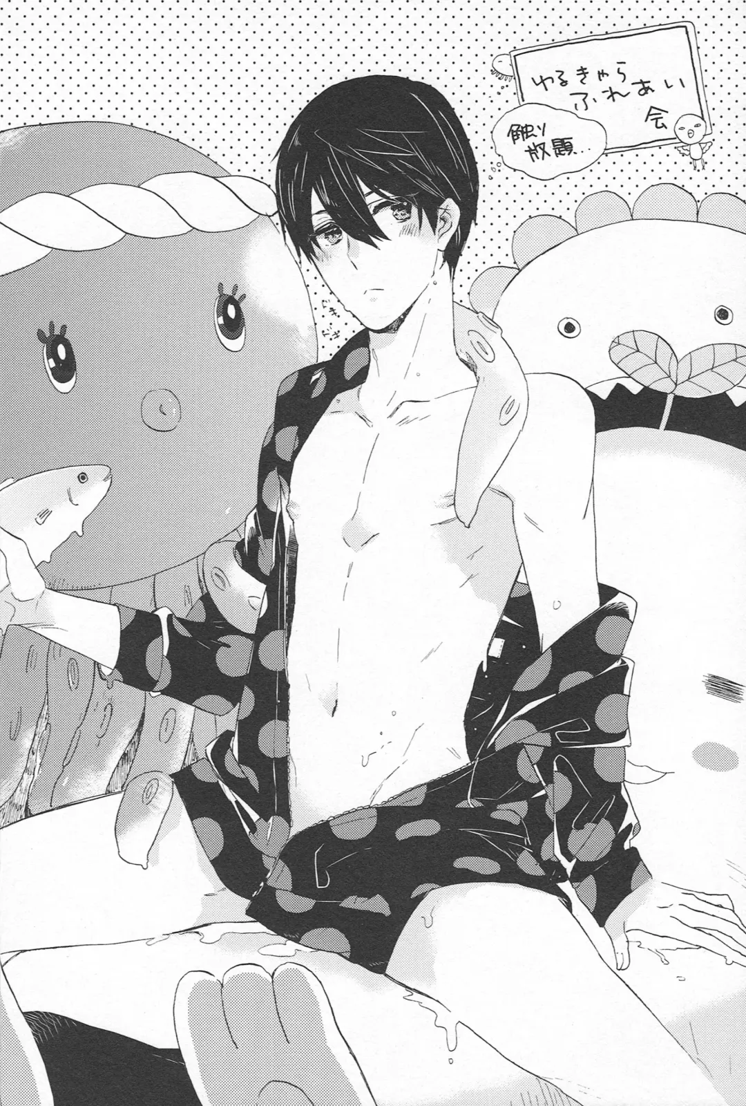 [Takagi Takumi] Sokonashino Fhentai - Page 5