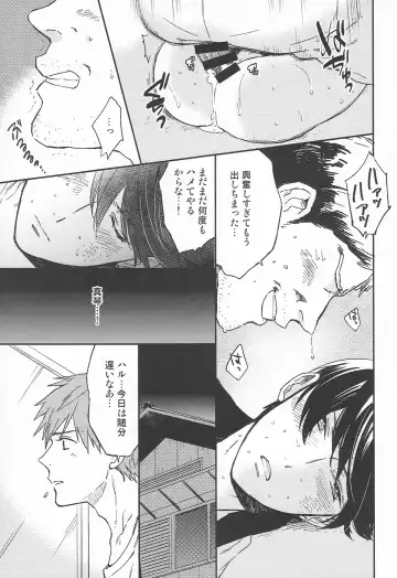 [Takagi Takumi] Sokonashino Fhentai - Page 20