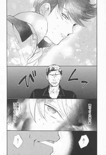 [Takagi Takumi] Sokonashino Fhentai - Page 23