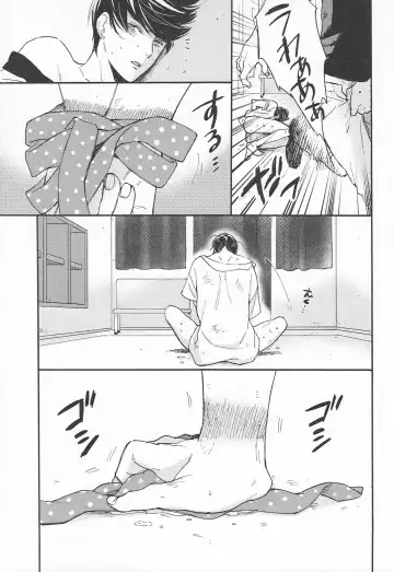 [Takagi Takumi] Sokonashino Fhentai - Page 24