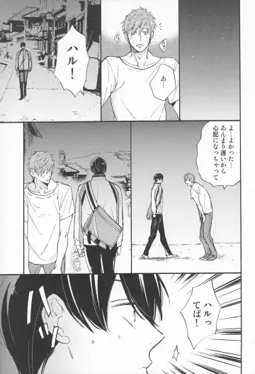 [Takagi Takumi] Sokonashino Fhentai - Page 26