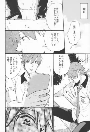 [Takagi Takumi] Sokonashino Fhentai - Page 29