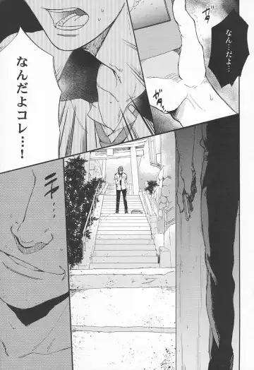 [Takagi Takumi] Sokonashino Fhentai - Page 30