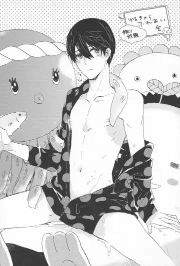 [Takagi Takumi] Sokonashino Fhentai - Page 5