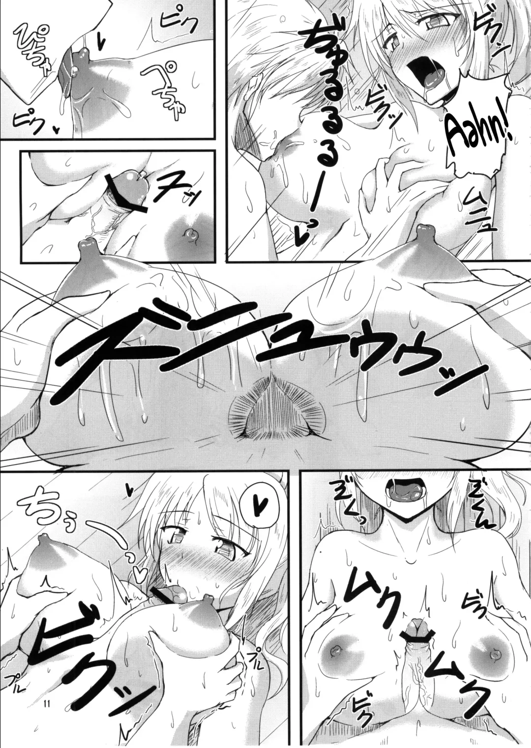 [Moonlight] Yukikaze Biyori. Fhentai - Page 10
