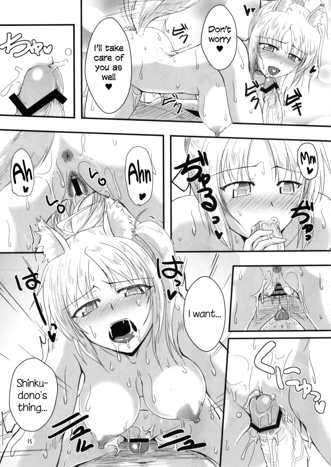 [Moonlight] Yukikaze Biyori. Fhentai - Page 14
