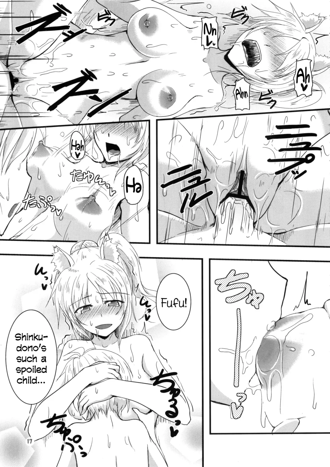 [Moonlight] Yukikaze Biyori. Fhentai - Page 16