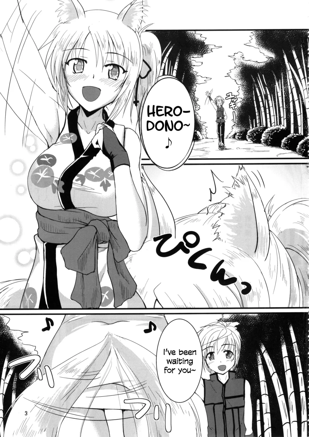 [Moonlight] Yukikaze Biyori. Fhentai - Page 2