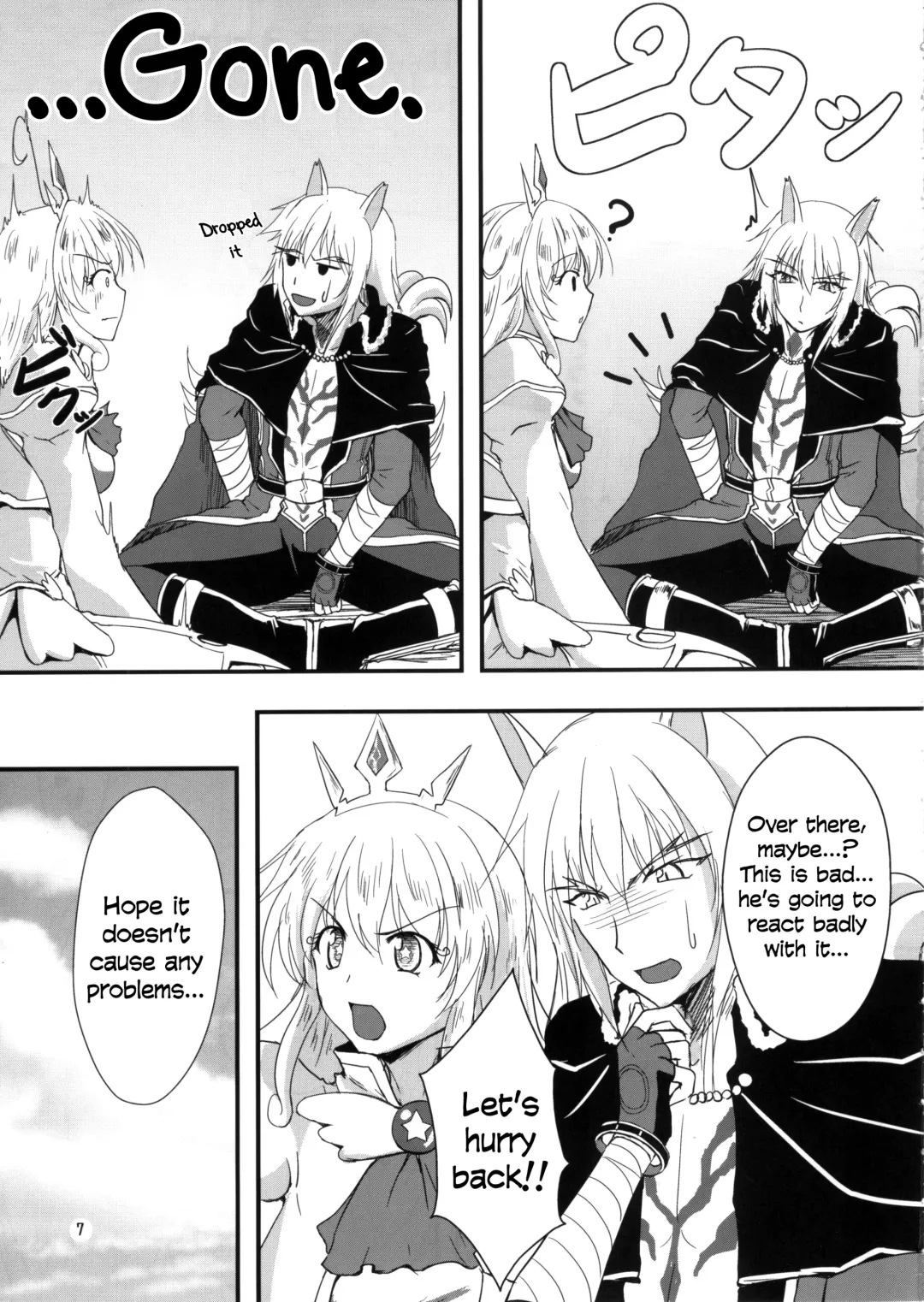 [Moonlight] Yukikaze Biyori. Fhentai - Page 6