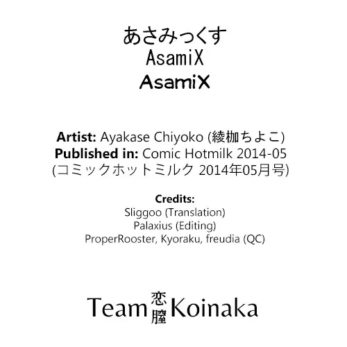 [Ayakase Chiyoko] AsamiX Fhentai - Page 19
