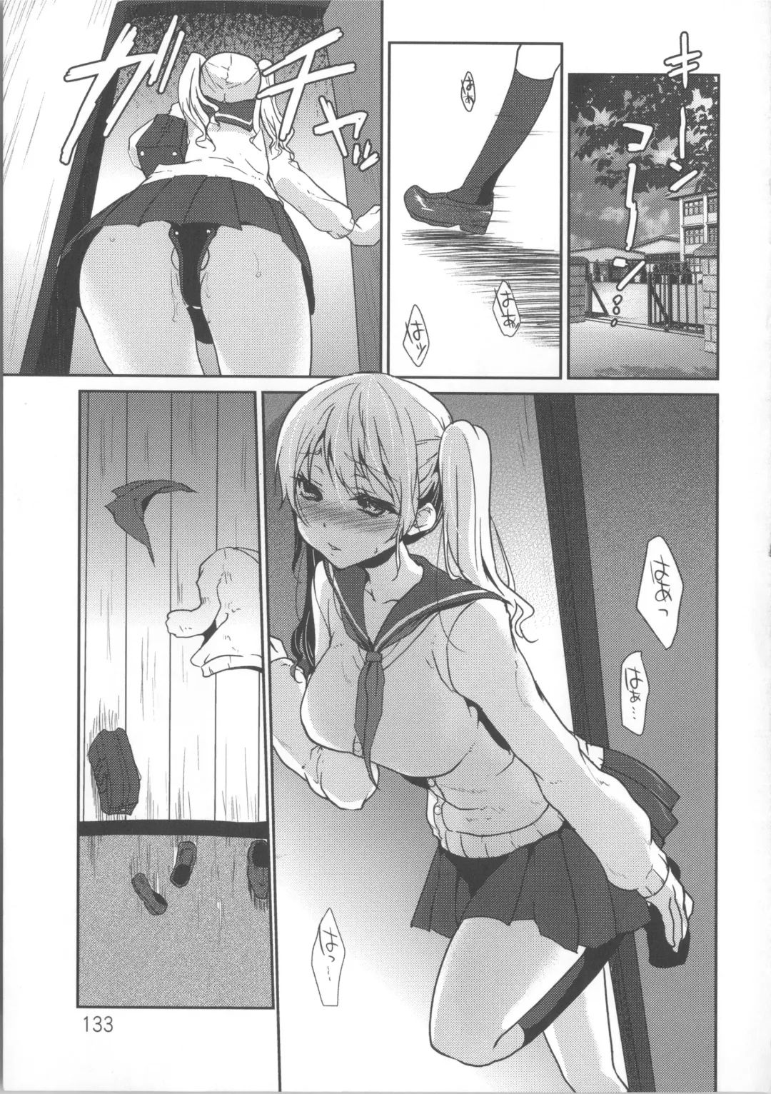[Kazabuki Poni] Nureru Hitomi, Numeru Mitsu Tsubo Fhentai - Page 142