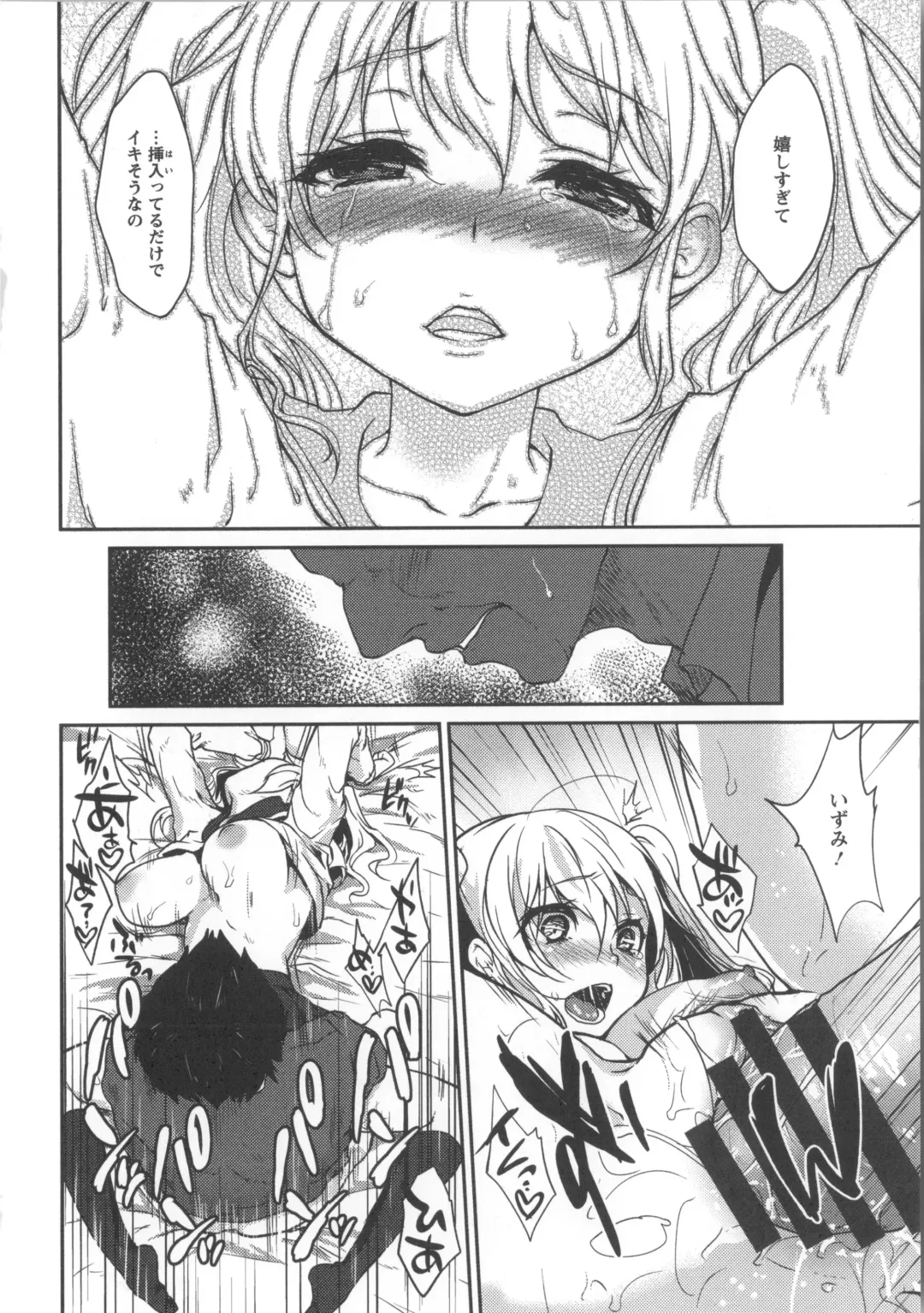 [Kazabuki Poni] Nureru Hitomi, Numeru Mitsu Tsubo Fhentai - Page 149