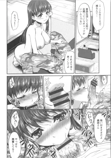 [Kazabuki Poni] Nureru Hitomi, Numeru Mitsu Tsubo Fhentai - Page 165