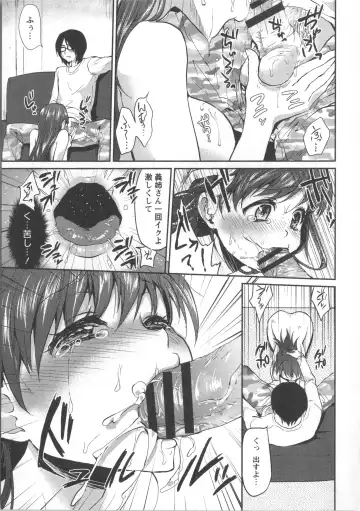 [Kazabuki Poni] Nureru Hitomi, Numeru Mitsu Tsubo Fhentai - Page 166