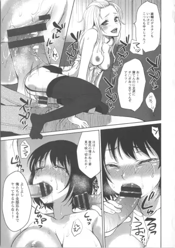 [Kazabuki Poni] Nureru Hitomi, Numeru Mitsu Tsubo Fhentai - Page 32