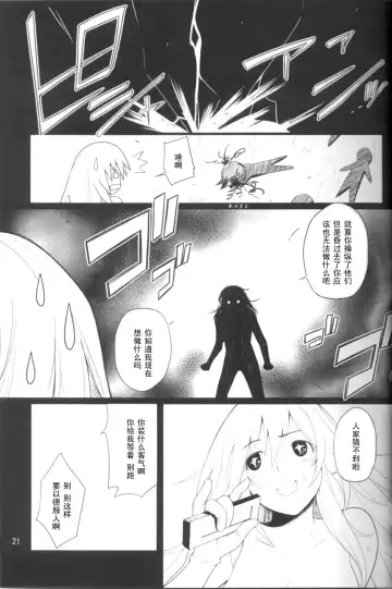 [Natsuki Kiyohito] Joou Gumo Fhentai - Page 22