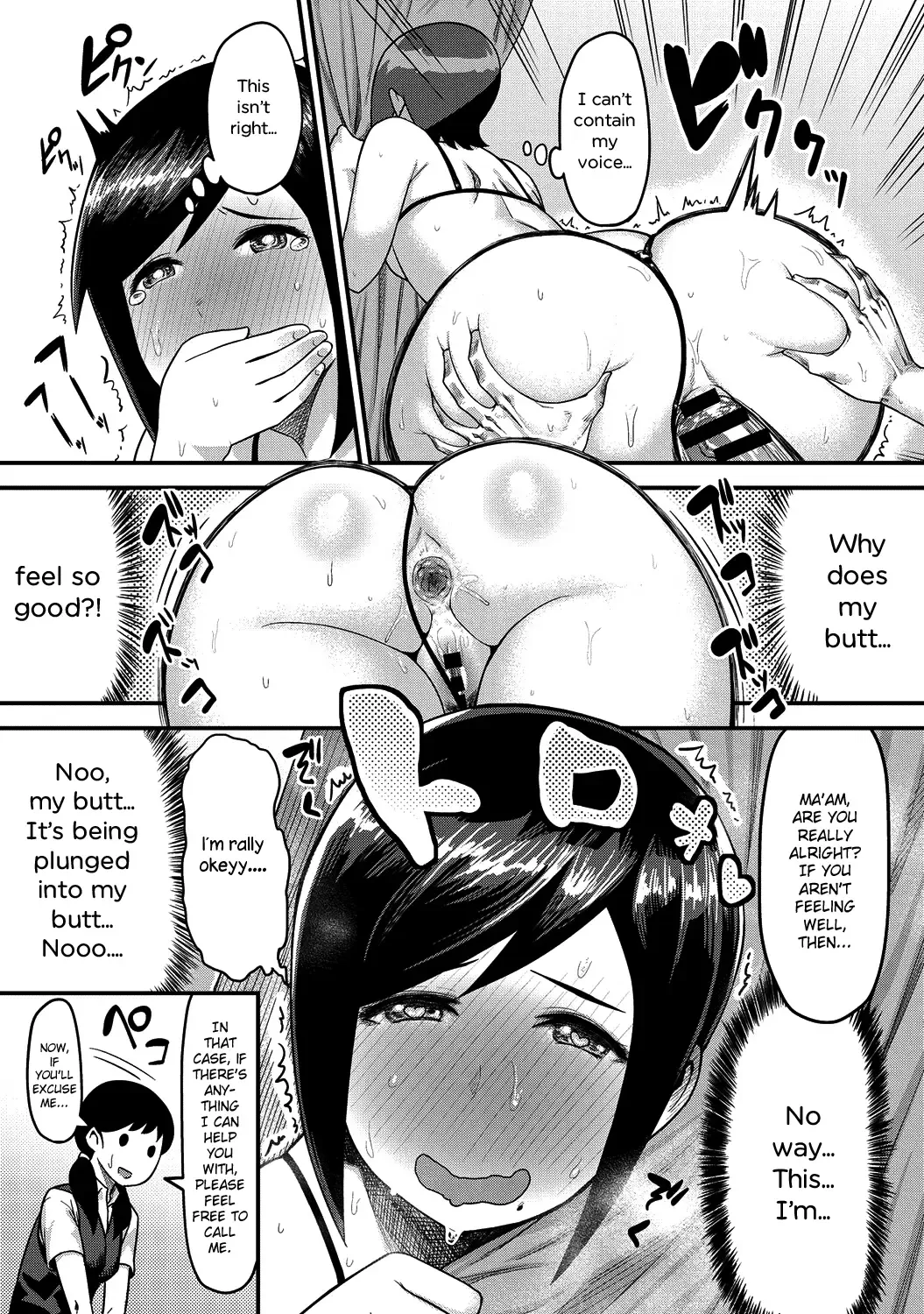 [Methonium] Momojiri Motion!! | Peach Butt Motion Fhentai - Page 15