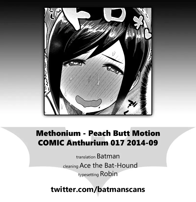 [Methonium] Momojiri Motion!! | Peach Butt Motion Fhentai - Page 23