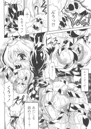 [Mutou Tetsu] Squeeze Fhentai - Page 170