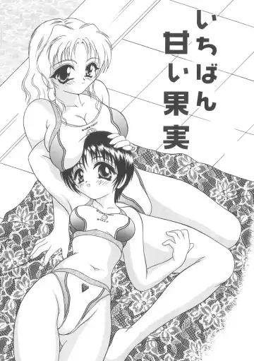 [Mutou Tetsu] Squeeze Fhentai - Page 77