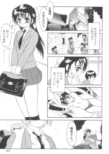 [Mutou Tetsu] Squeeze Fhentai - Page 99