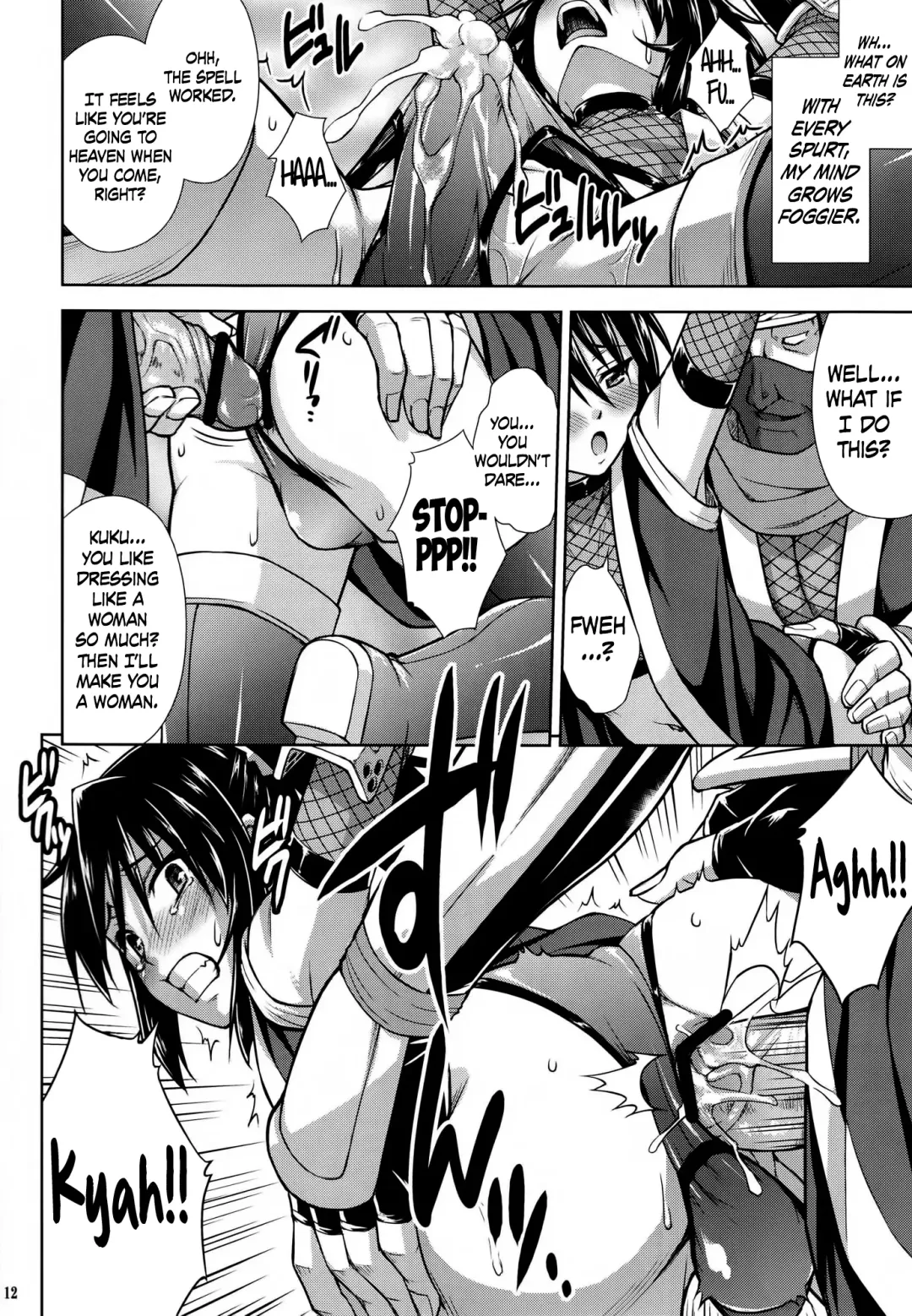 [Martan] Josounin Hibana Fhentai - Page 12