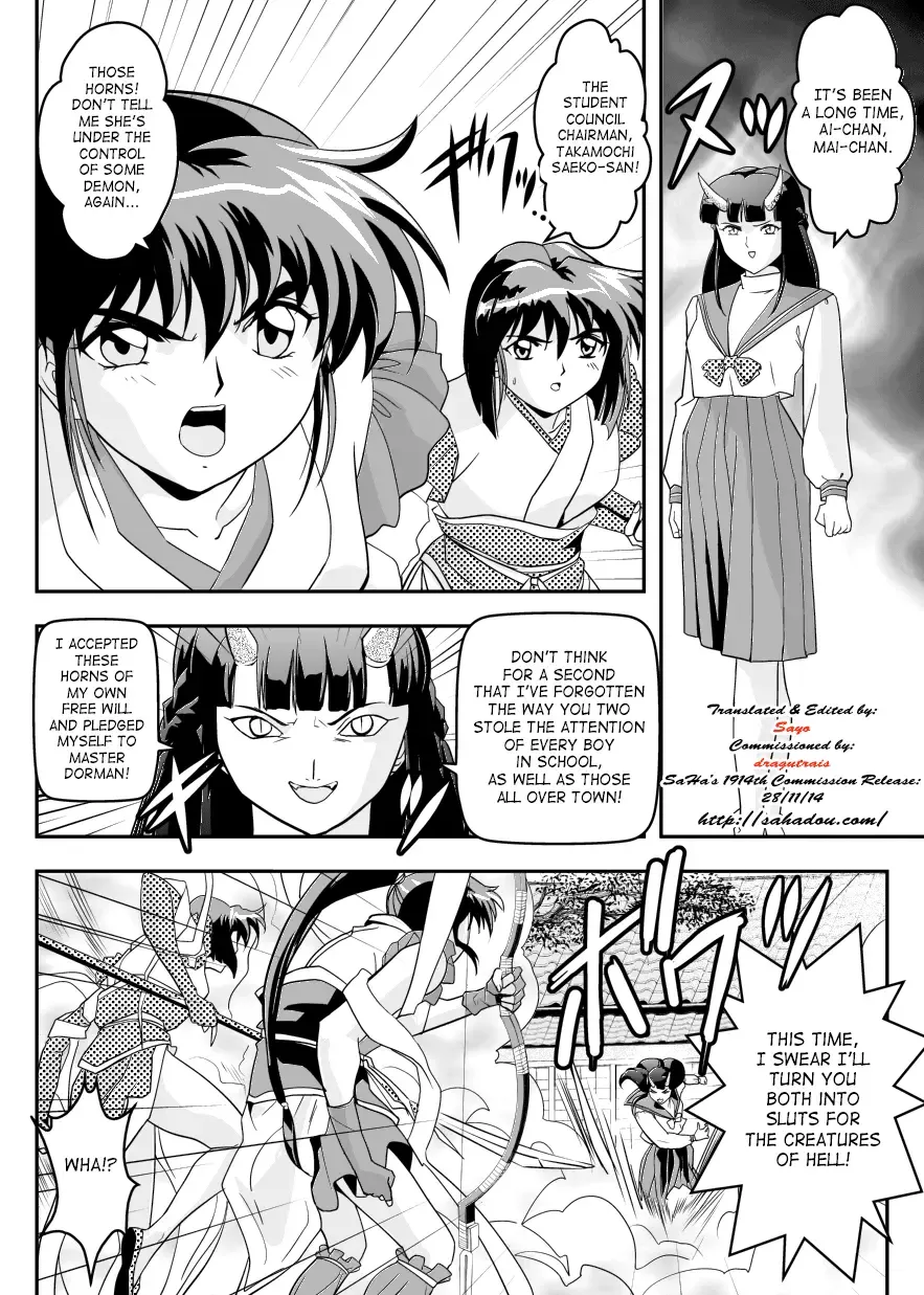 [Senbon Torii] FallenXXangeL7 Yinhuan No ai to Mai Fhentai - Page 4