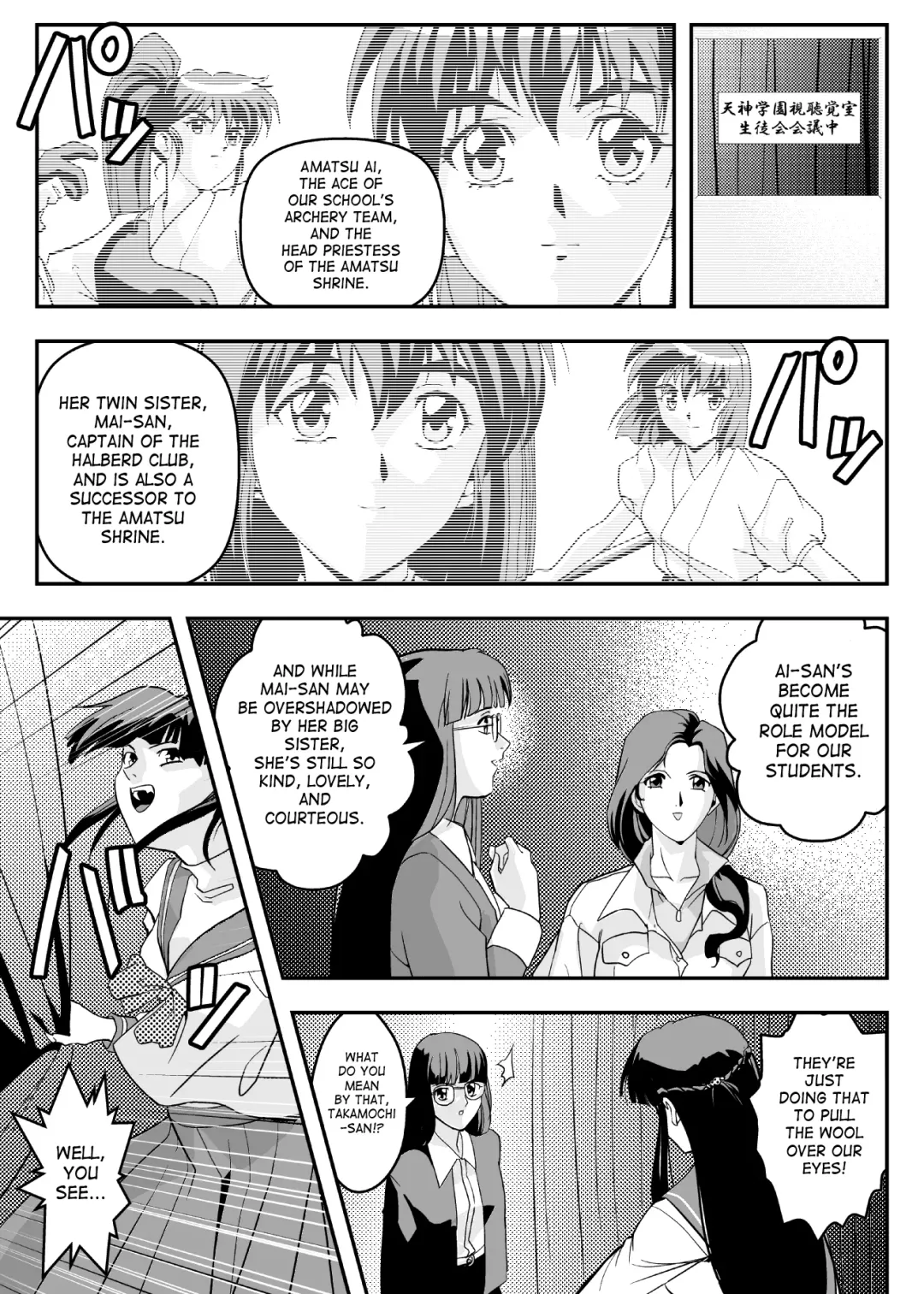 [Senbon Torii] FallenXXangeL8 Injoku no Ai to Mai Fhentai - Page 3