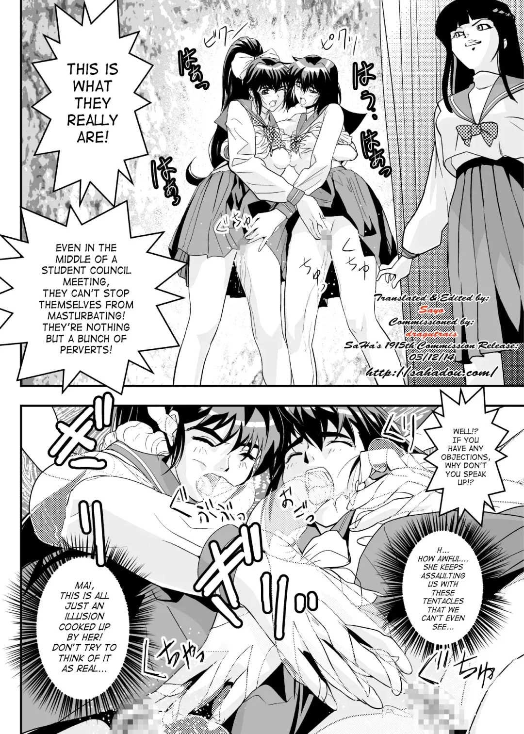 [Senbon Torii] FallenXXangeL8 Injoku no Ai to Mai Fhentai - Page 4
