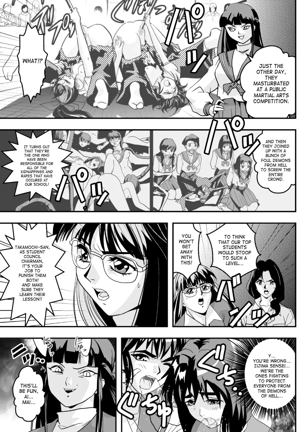 [Senbon Torii] FallenXXangeL8 Injoku no Ai to Mai Fhentai - Page 5