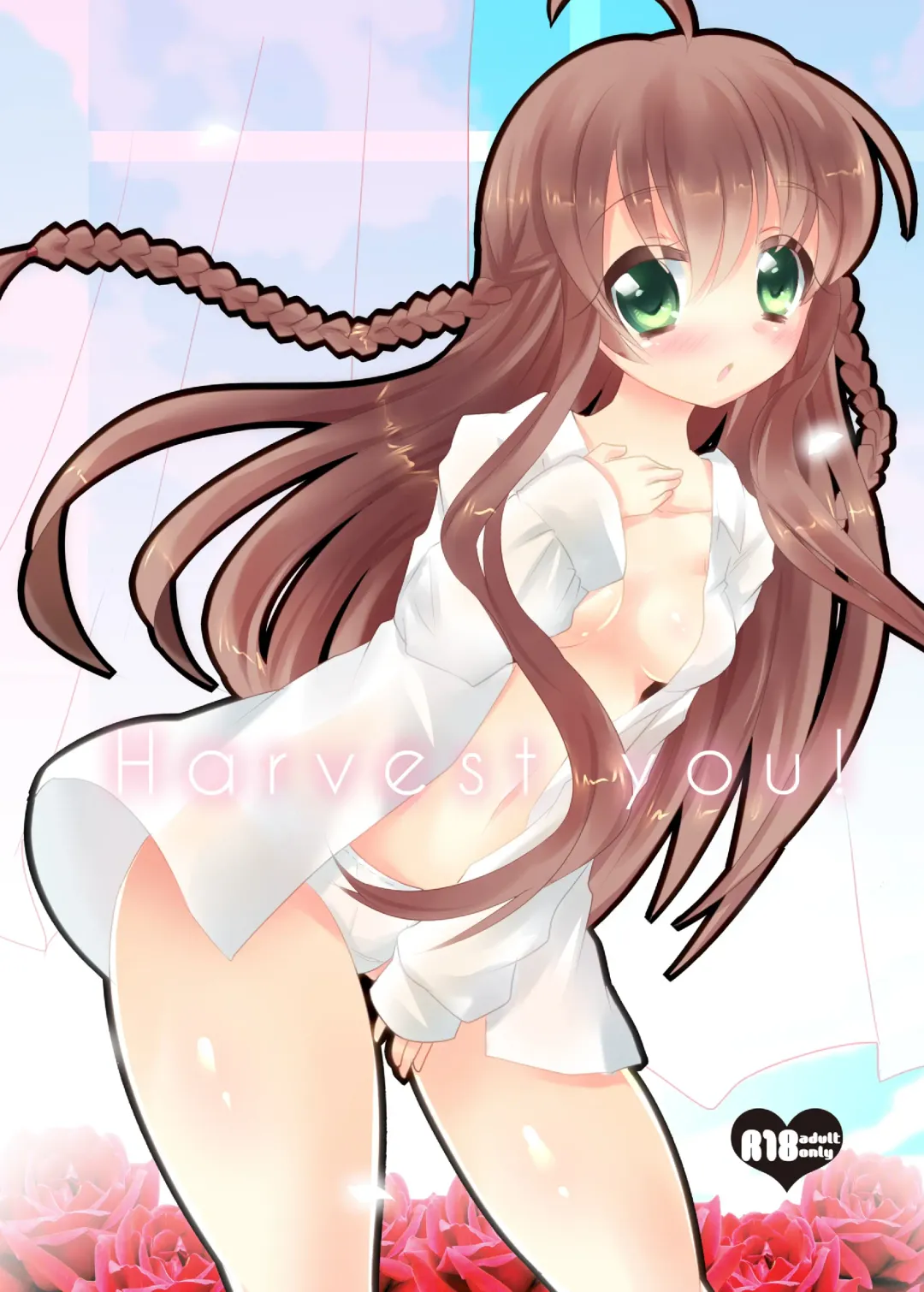 [Kuriyuzu Kuryuu] Harvest you! Fhentai - Page 1