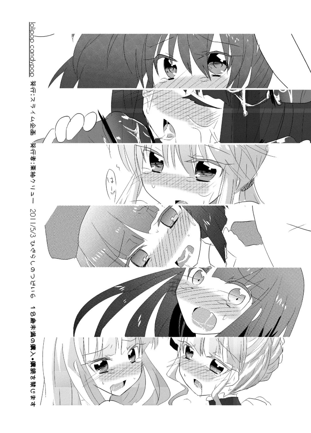 [Kuriyuzu Kuryuu] Rouza-san ga Yotta Ikioide Oi o Oishiku Tabechau Hon + lolypop candypop Fhentai - Page 21