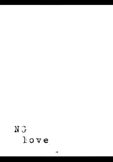 [Kuriyuzu Kuryuu] NG love. Fhentai - Page 18