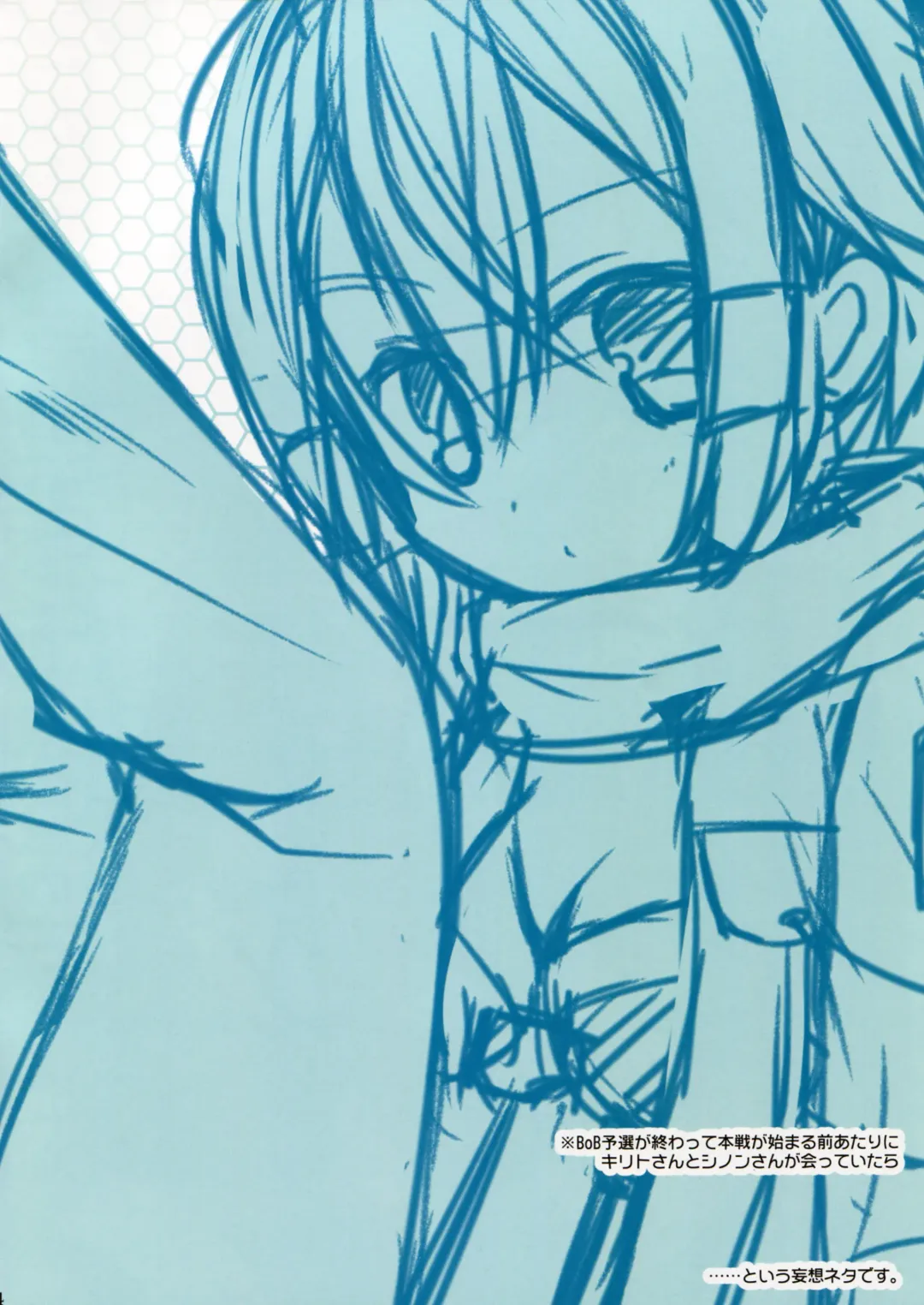 [Mukai Kiyoharu] HEART SHAPED BULLET Fhentai - Page 3