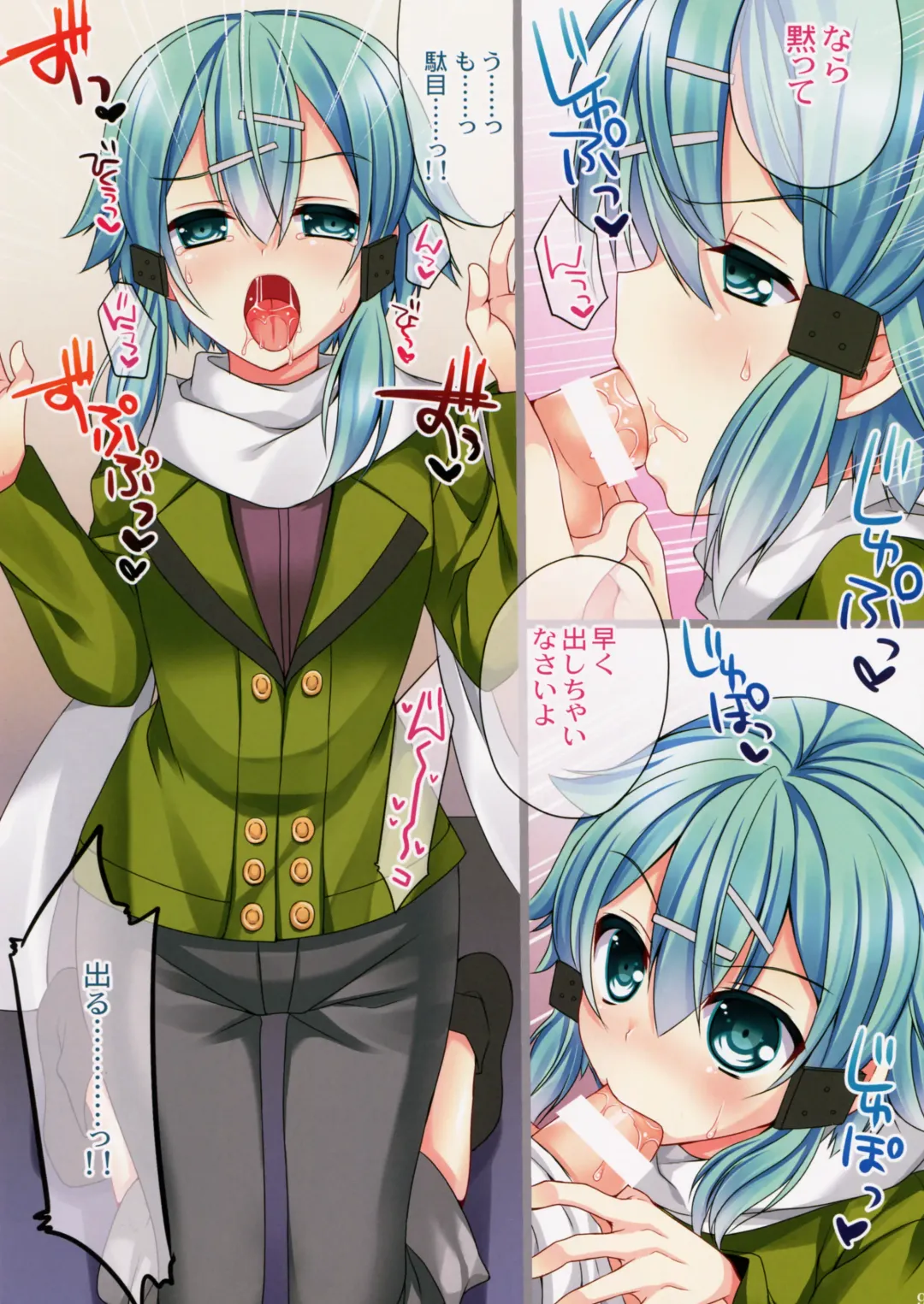 [Mukai Kiyoharu] HEART SHAPED BULLET Fhentai - Page 8