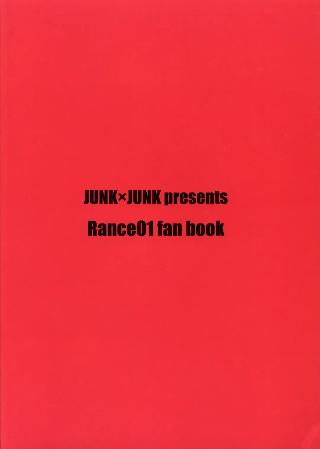 [Kojou - Koto] Rance no Baka Fhentai - Page 24