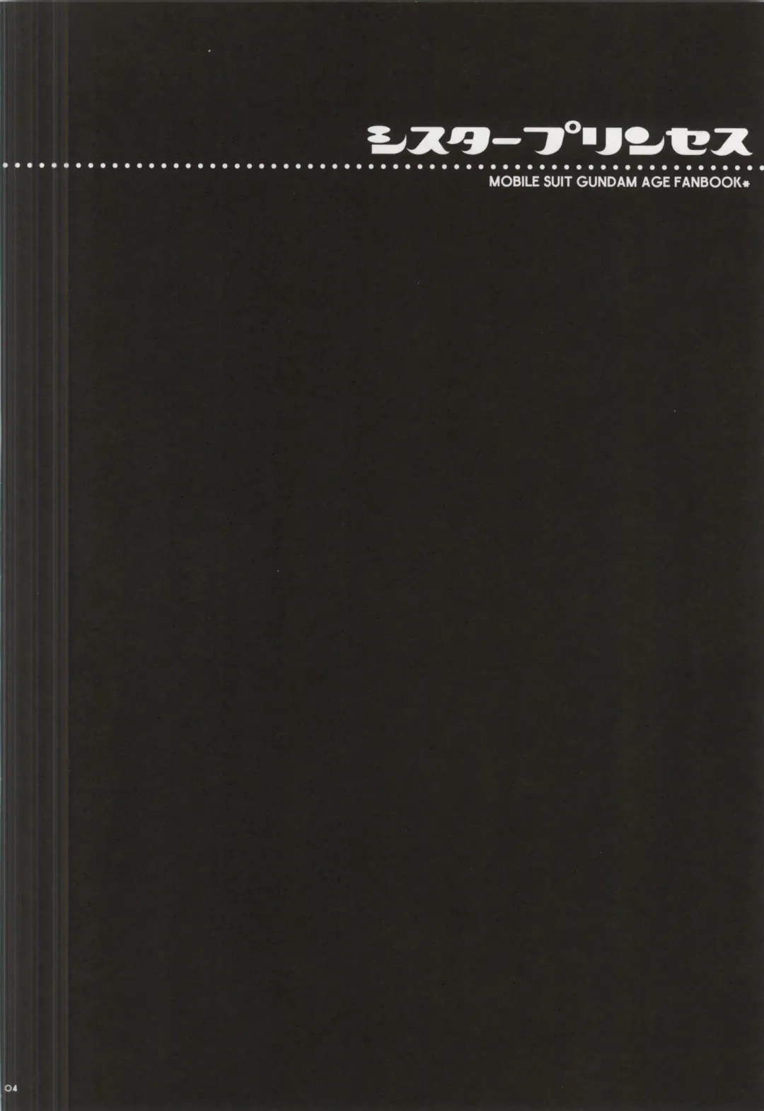 [Kisaragi Kanata] Sister Princess Fhentai - Page 3