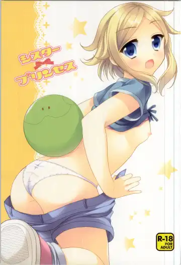 Read [Kisaragi Kanata] Sister Princess - Fhentai