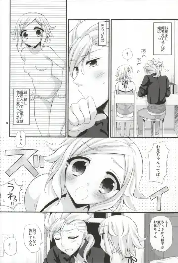 [Kisaragi Kanata] Sister Princess Fhentai - Page 11