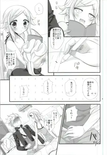 [Kisaragi Kanata] Sister Princess Fhentai - Page 12
