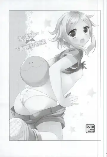 [Kisaragi Kanata] Sister Princess Fhentai - Page 2