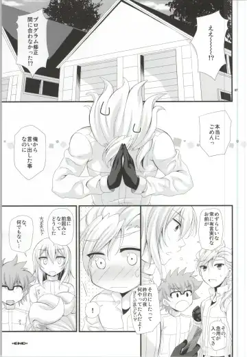 [Kisaragi Kanata] Sister Princess Fhentai - Page 26