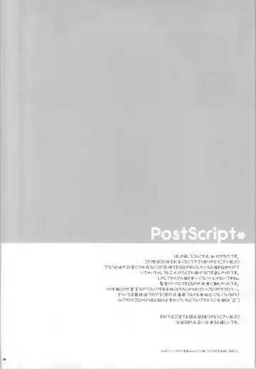 [Kisaragi Kanata] Sister Princess Fhentai - Page 27