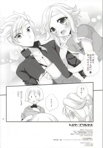[Kisaragi Kanata] Sister Princess Fhentai - Page 29